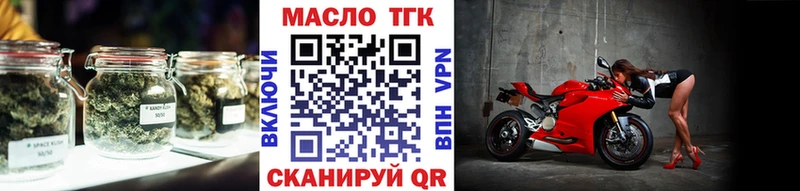 ТГК THC oil  Строитель 