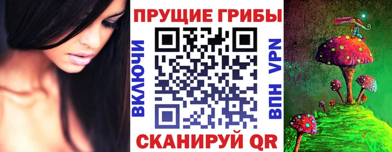 Псилоцибиновые грибы Magic Shrooms  мориарти телеграм  Строитель 