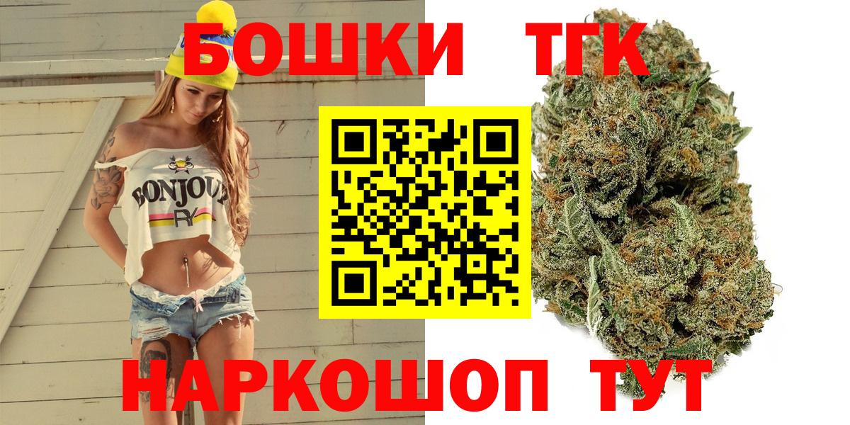Бошки Шишки семена Строитель